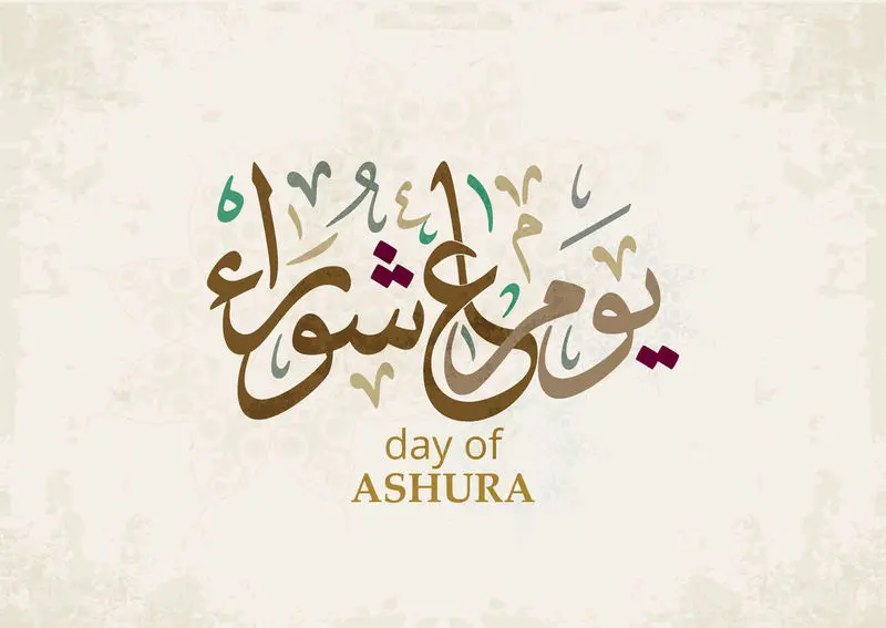 Ashoura Day