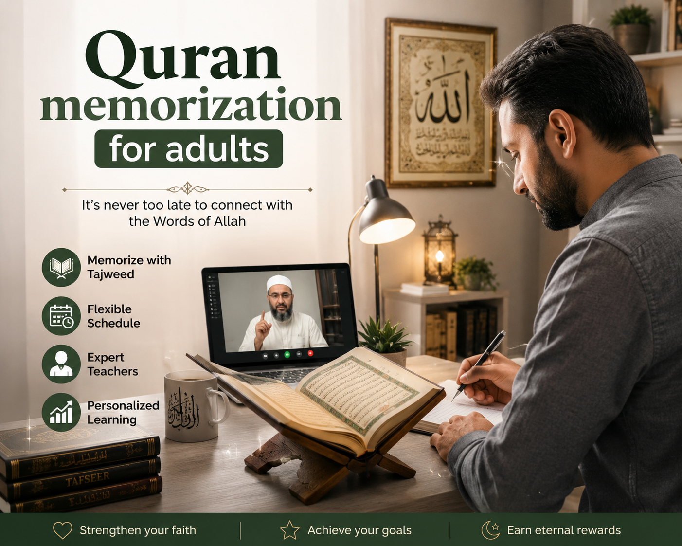 Quran memorization for adults